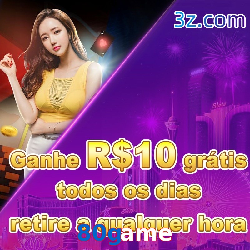 80game